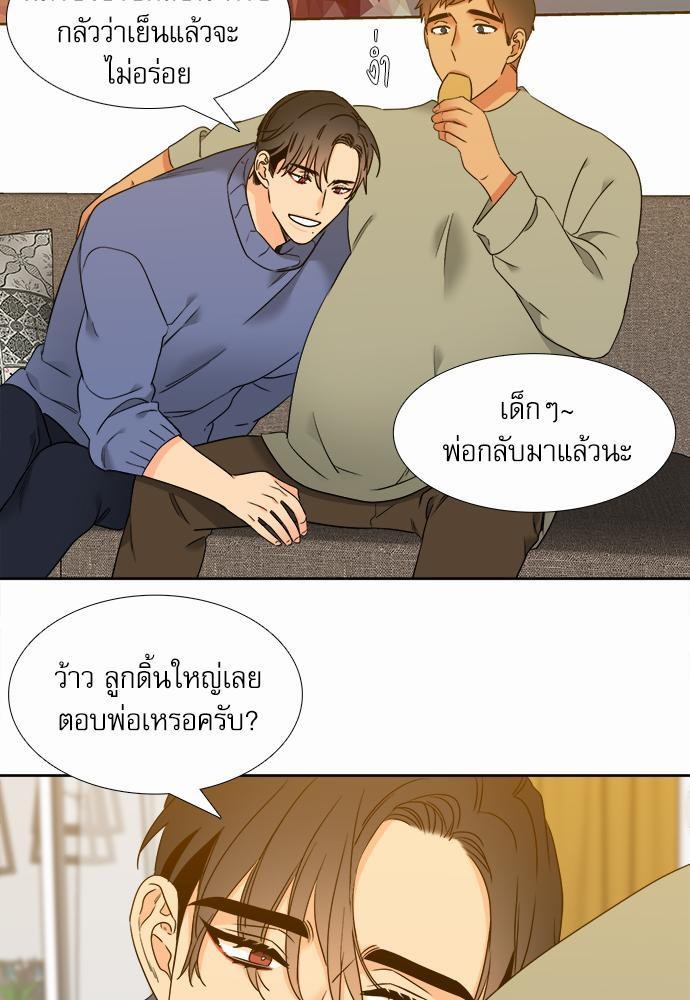 Blood Link ss2 เธ•เธญเธเธ—เธต47 (33)