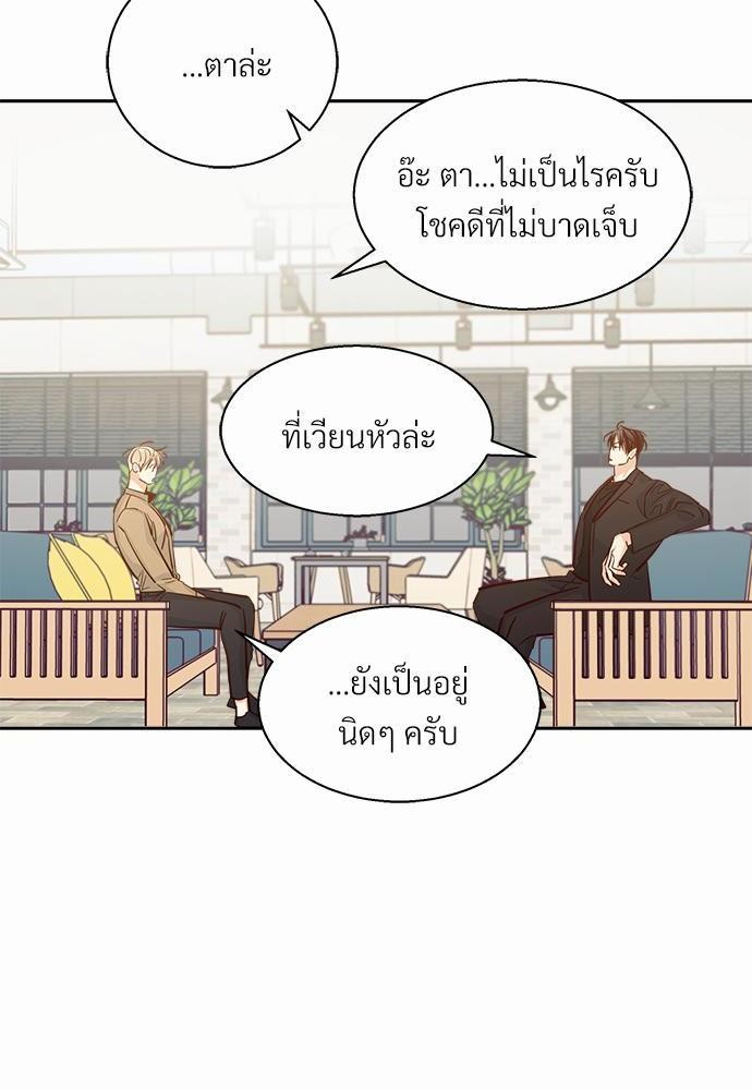 เธฃเนเธฒเธเธชเธฐเธ”เธงเธเธฃเธฑเธ 24 เธเธก. เธ•เธญเธเธ—เธตเน 32 06