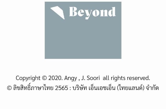 Semantic Eror 5 68