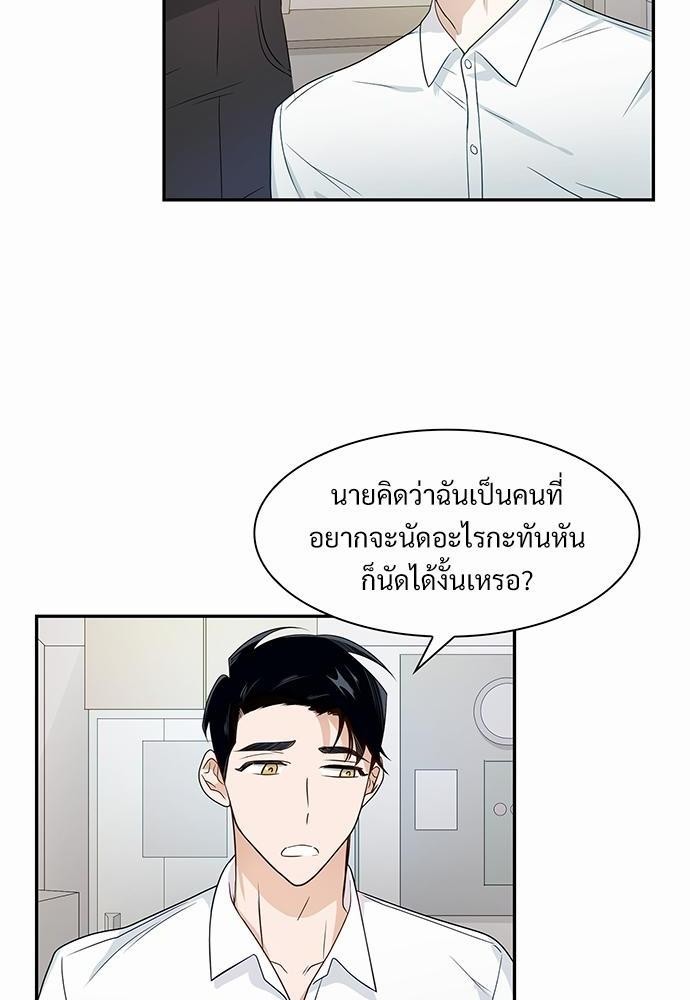 Smurf's world เธชเธฑเธเธเธฒเธ—เธฒเธชเธเธฒเธขเนเธฎเนเธเธ•เธญเธเธ—เธตเน6 (2)