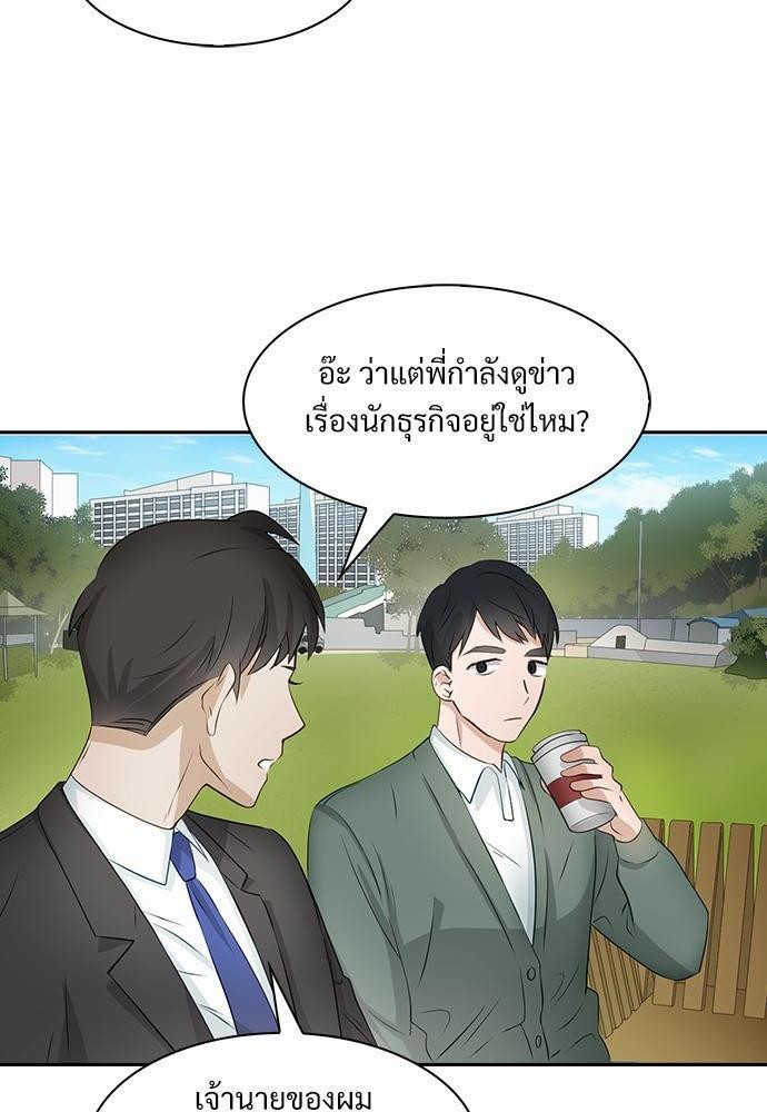 Smurf's world เธชเธฑเธเธเธฒเธ—เธฒเธชเธเธฒเธขเนเธฎเนเธเธ•เธญเธเธ—เธต25 (10)