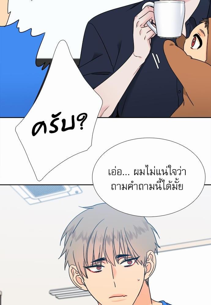 Blood Link ss2 เธ•เธญเธเธ—เธต59 (8)
