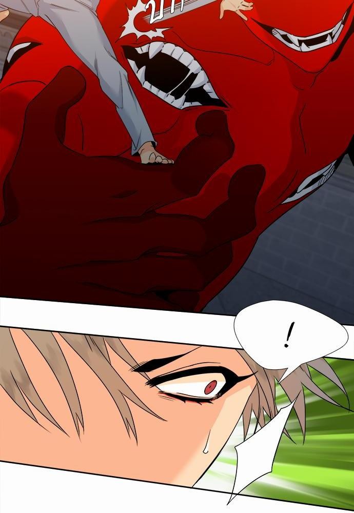 Blood Link ss2 เธ•เธญเธเธ—เธต40 (4)