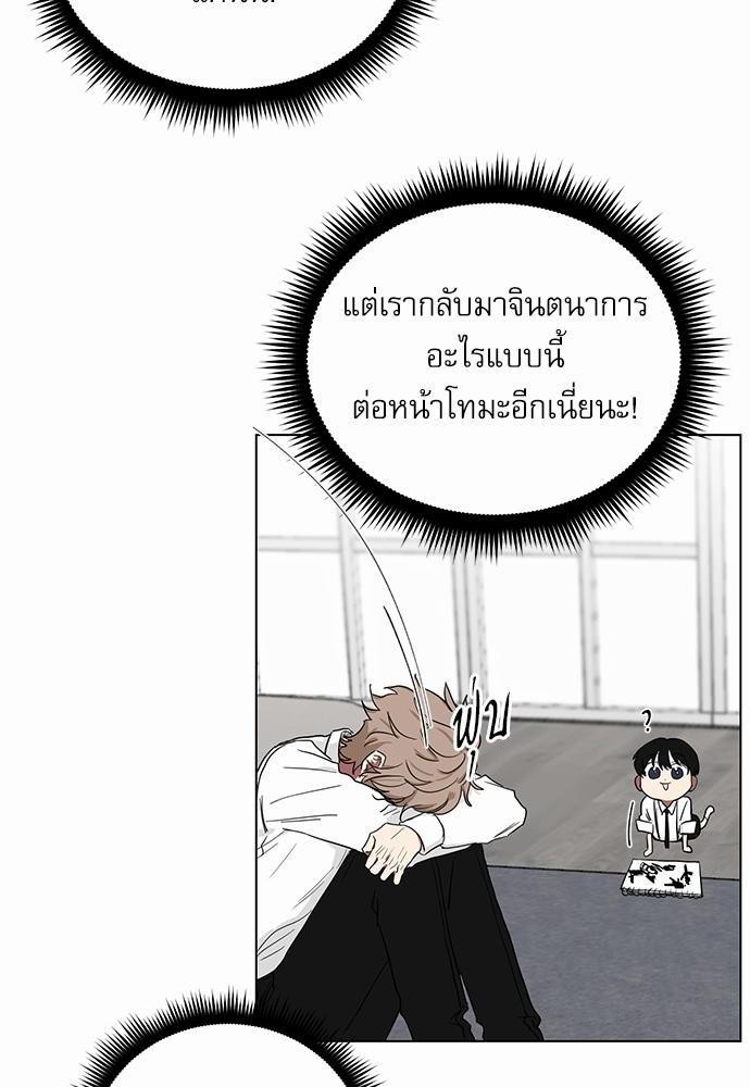 เธ•เธเธซเธฅเธธเธกเธฃเธฑเธ! เธขเธฒเธเธนเธเนเธฒเธเนเธญเธฅเธนเธเธ•เธดเธ” เธ•เธญเธเธ—เธตเน 4 22