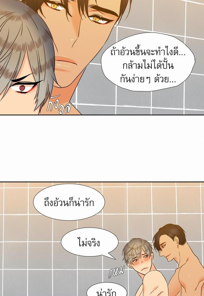 Blood Link เธ•เธญเธเธ—เธตเน38 (26)