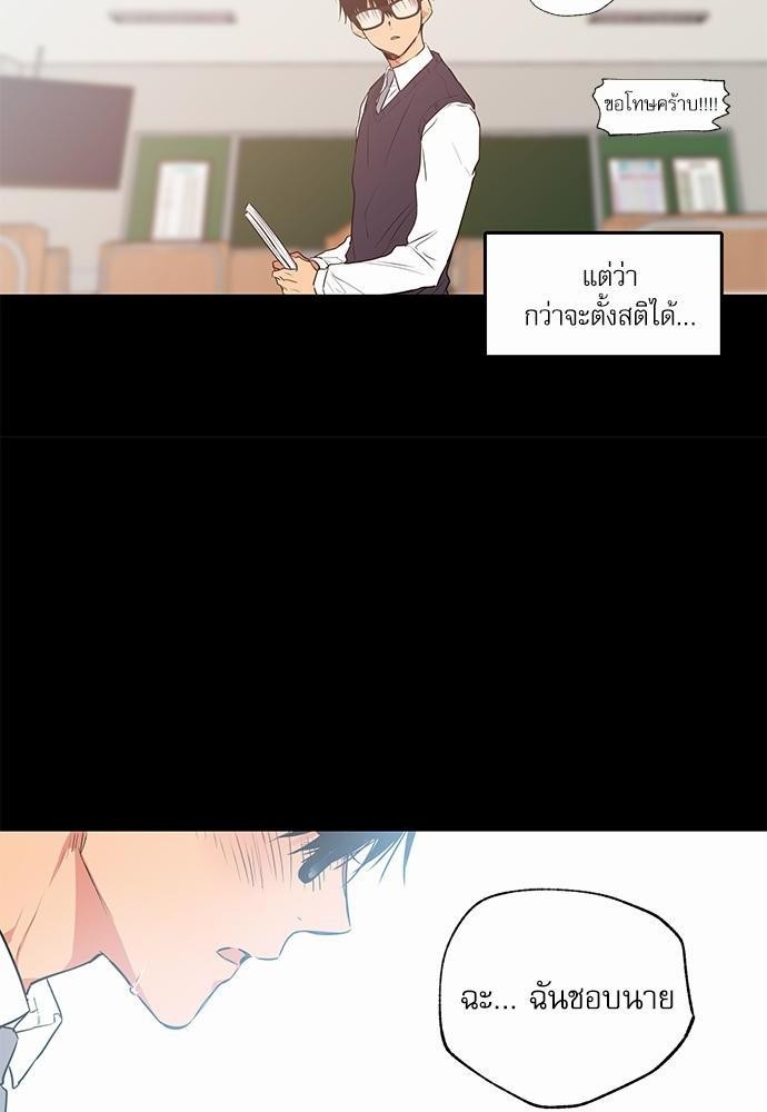 เน€เธเธ•เธเธณเธเธฑเธ”เธฃเธฑเธ เธ•เธญเธเธ—เธตเน 7 (16)