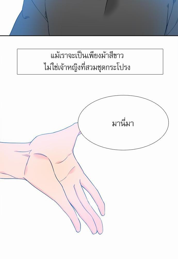 Blood Link ss2 เธ•เธญเธเธ—เธต11 (40)