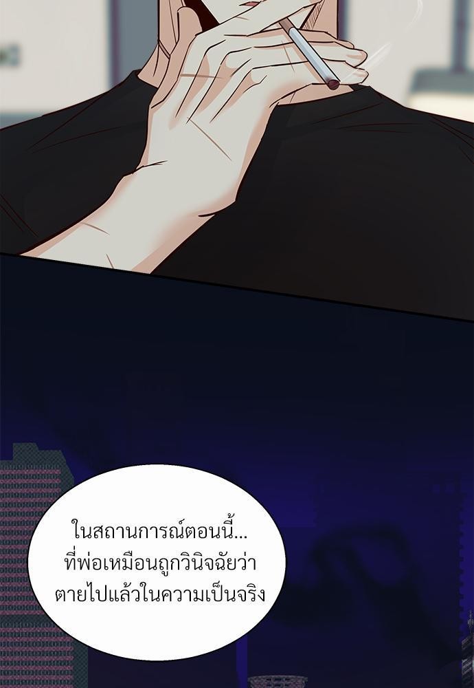 เธฃเนเธฒเธเธชเธฐเธ”เธงเธเธฃเธฑเธ 24 เธเธก. เธ•เธญเธเธ—เธตเน 35 33