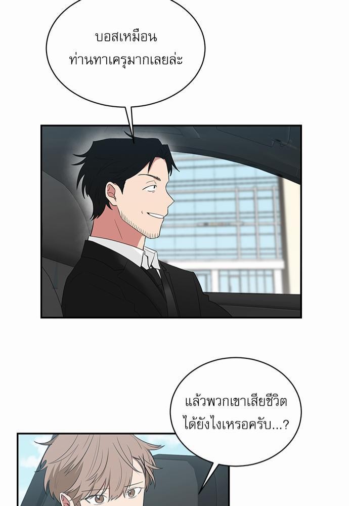 เธ•เธเธซเธฅเธธเธกเธฃเธฑเธ! เธขเธฒเธเธนเธเนเธฒเธเนเธญเธฅเธนเธเธ•เธดเธ” เธ•เธญเธเธ—เธตเน 30+41