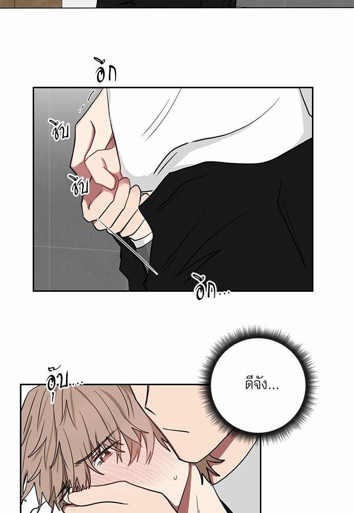 เธ•เธเธซเธฅเธธเธกเธฃเธฑเธ! เธขเธฒเธเธนเธเนเธฒเธเนเธญเธฅเธนเธเธ•เธดเธ” เธ•เธญเธเธ—เธตเน 11 38