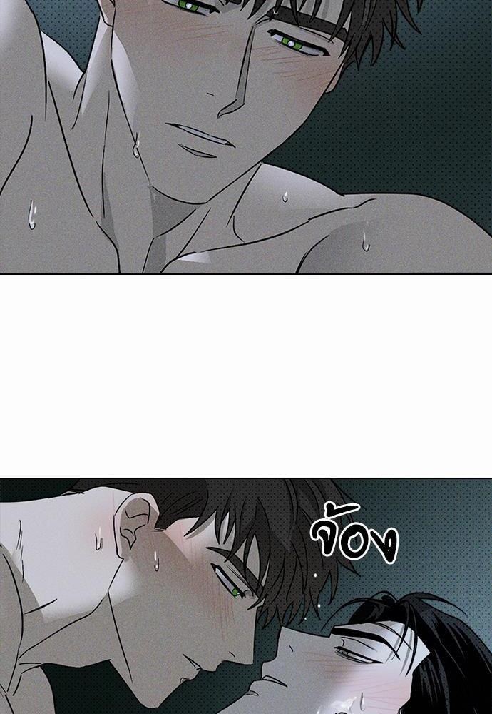 UNDER THE GREEN LIGHT เธ•เธญเธเธ—เธตเน 15 52