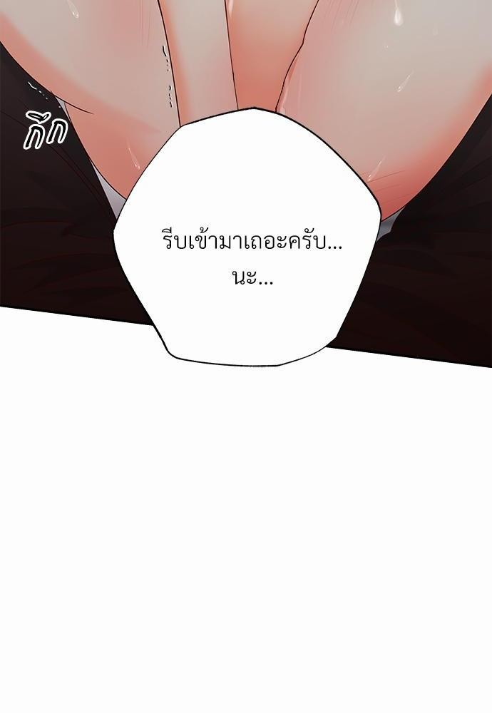 เธฃเนเธฒเธเธชเธฐเธ”เธงเธเธฃเธฑเธ 24 เธเธก. เธ•เธญเธเธ—เธตเน 37 72