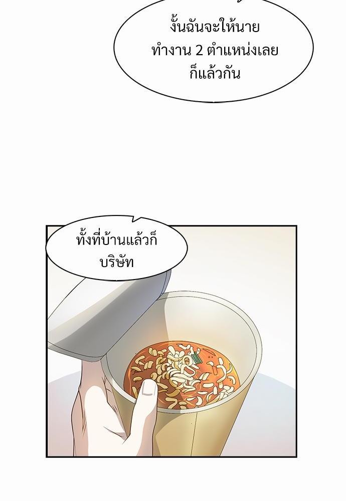 Smurf's world เธชเธฑเธเธเธฒเธ—เธฒเธชเธเธฒเธขเนเธฎเนเธเธ•เธญเธเธ—เธตเน5 (38)