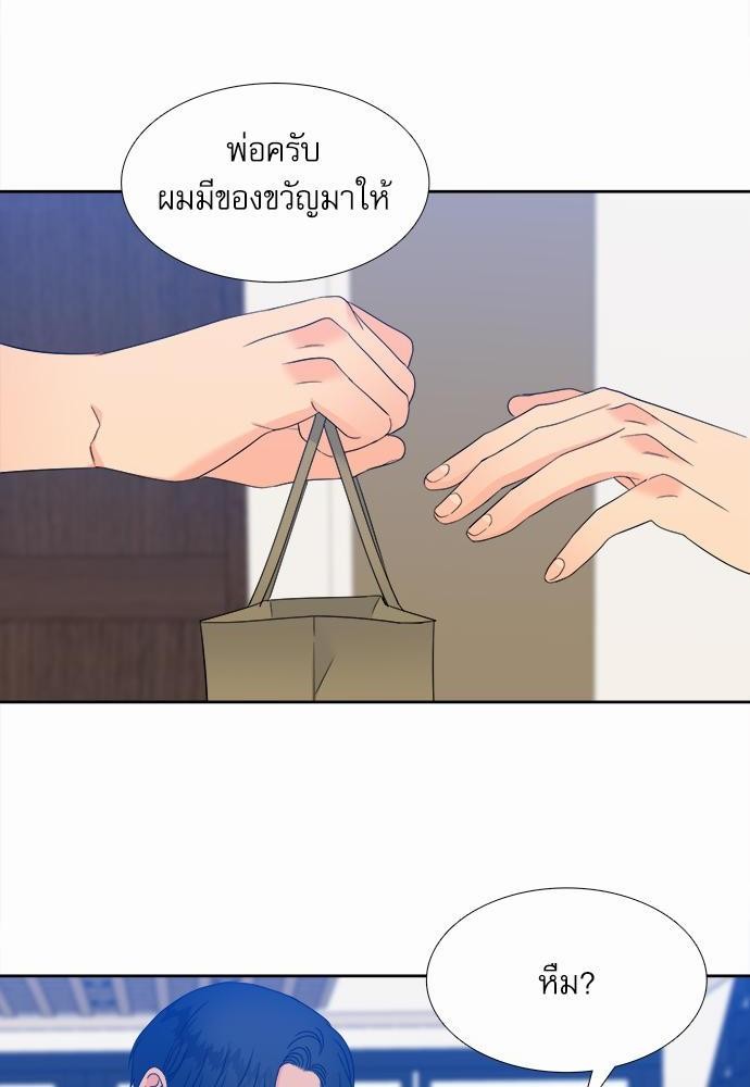 Blood Link ss2 เธ•เธญเธเธ—เธต27 (56)