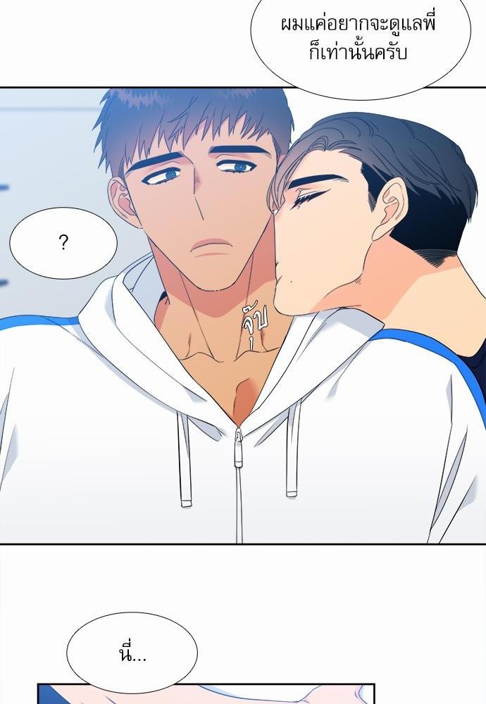 Blood Link ss2 เธ•เธญเธเธ—เธต28 (26)