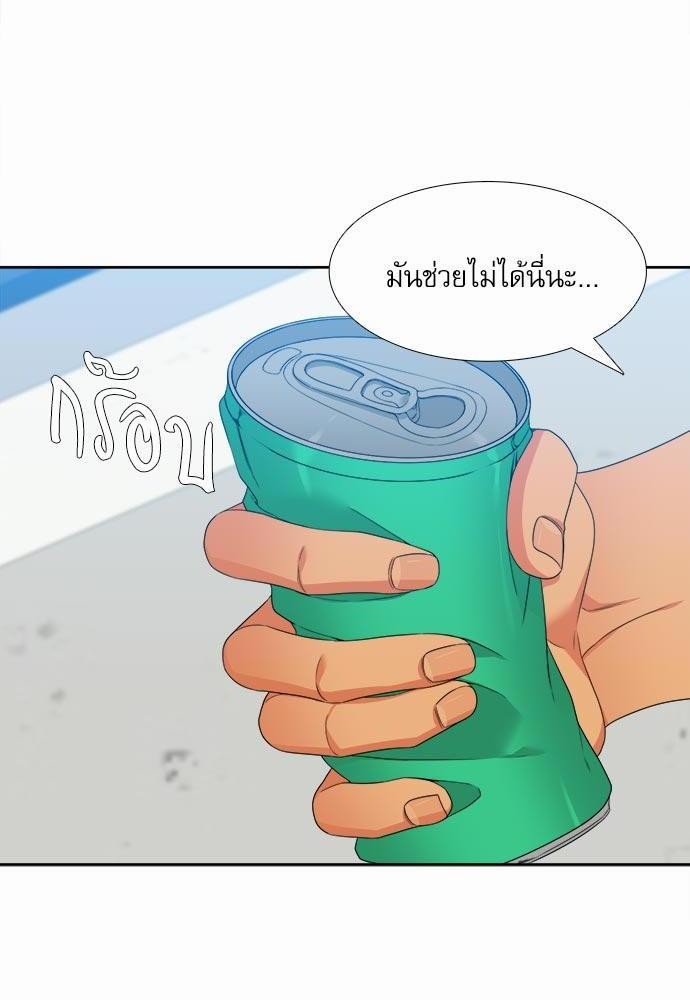Blood Link ss2 เธ•เธญเธเธ—เธตเน4 (48)