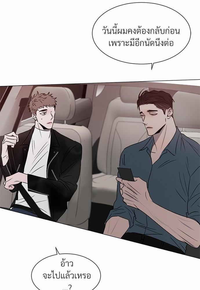 เธฃเธฑเธเธเธเธฅเธฐเธเธฑเนเธง 10 068
