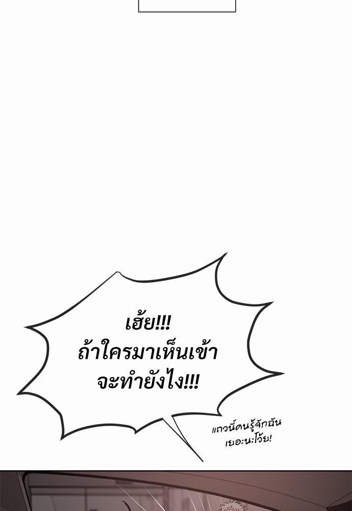 เธฃเธฑเธเธเธเธฅเธฐเธเธฑเนเธง 10 086