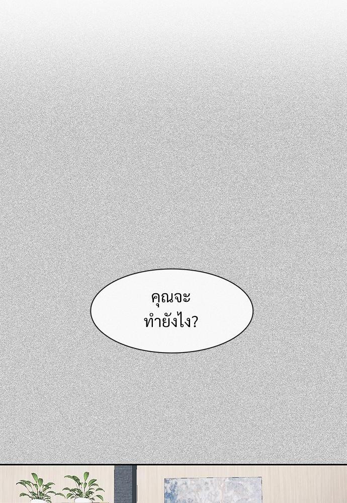 Smurf's world เธชเธฑเธเธเธฒเธ—เธฒเธชเธเธฒเธขเนเธฎเนเธเธ•เธญเธเธ—เธต53 (18)