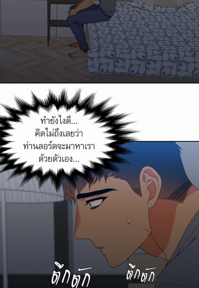 Blood Link ss2 เธ•เธญเธเธ—เธต32 (33)