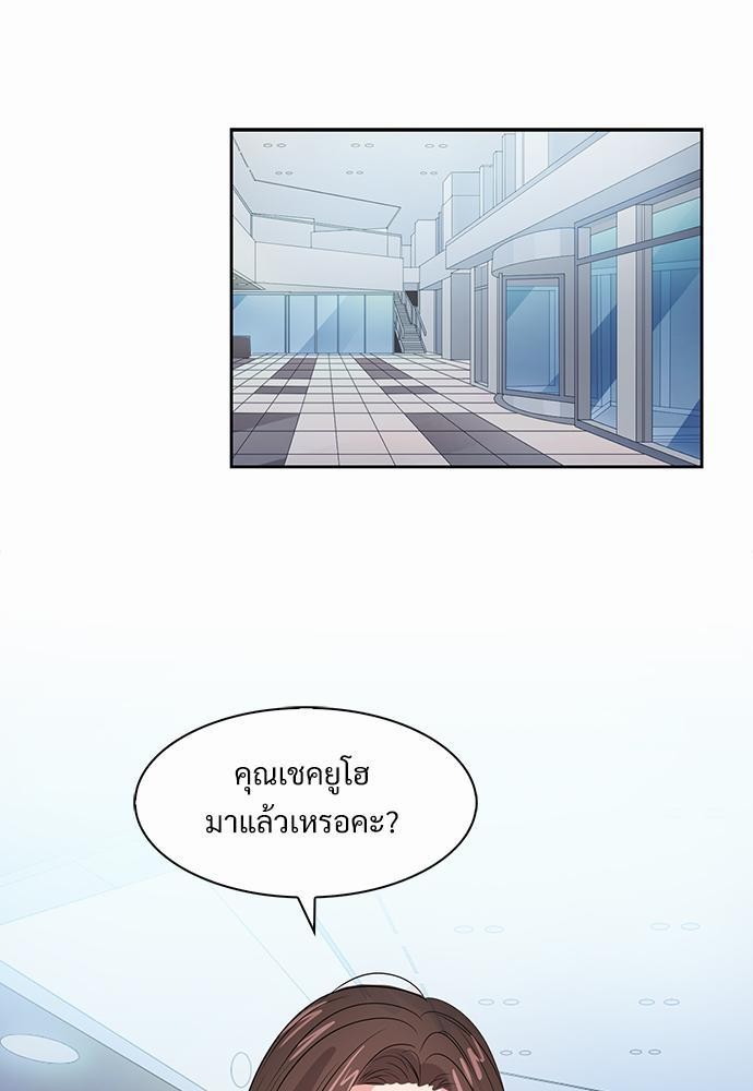 Smurf's world เธชเธฑเธเธเธฒเธ—เธฒเธชเธเธฒเธขเนเธฎเนเธเธ•เธญเธเธ—เธต41 (17)