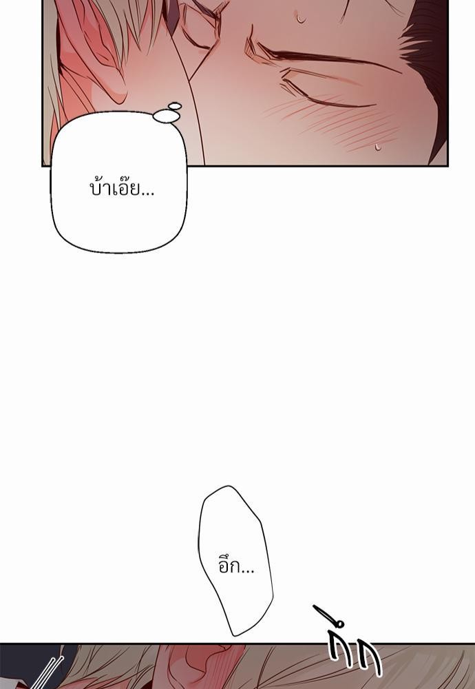เธฃเนเธฒเธเธชเธฐเธ”เธงเธเธฃเธฑเธ24เธเธก เธ•เธญเธเธ—เธตเน 24 47