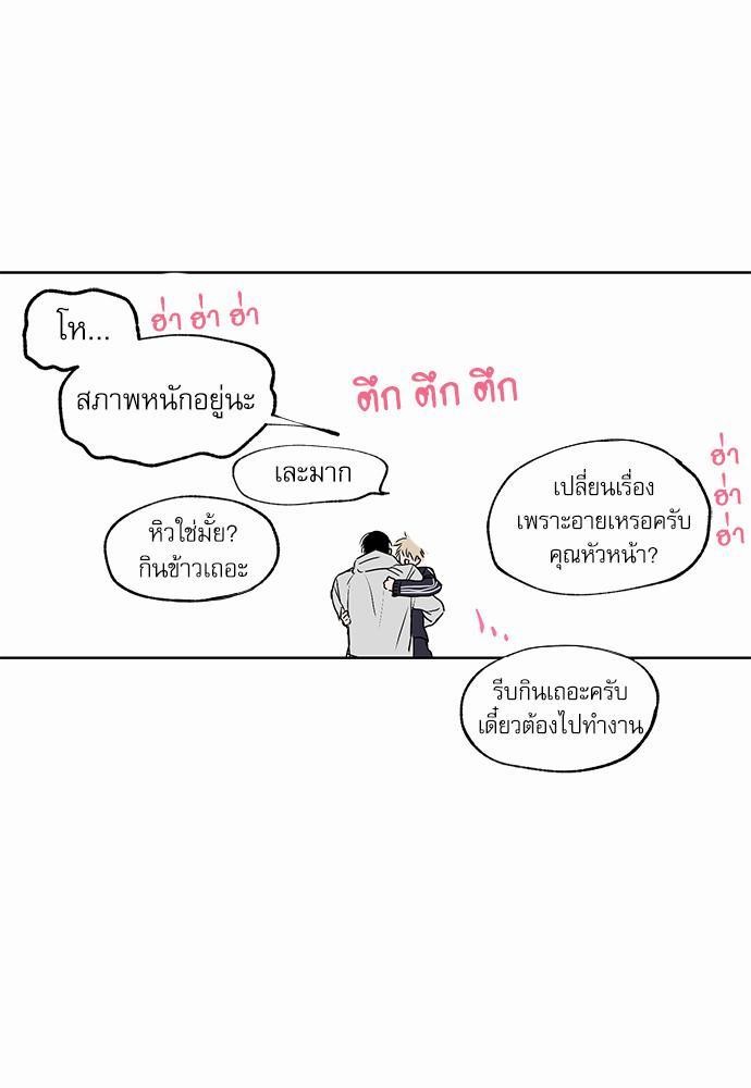 เน€เธเธ•เธเธณเธเธฑเธ”เธฃเธฑเธ เธ•เธญเธเธ—เธตเน 30 (5)