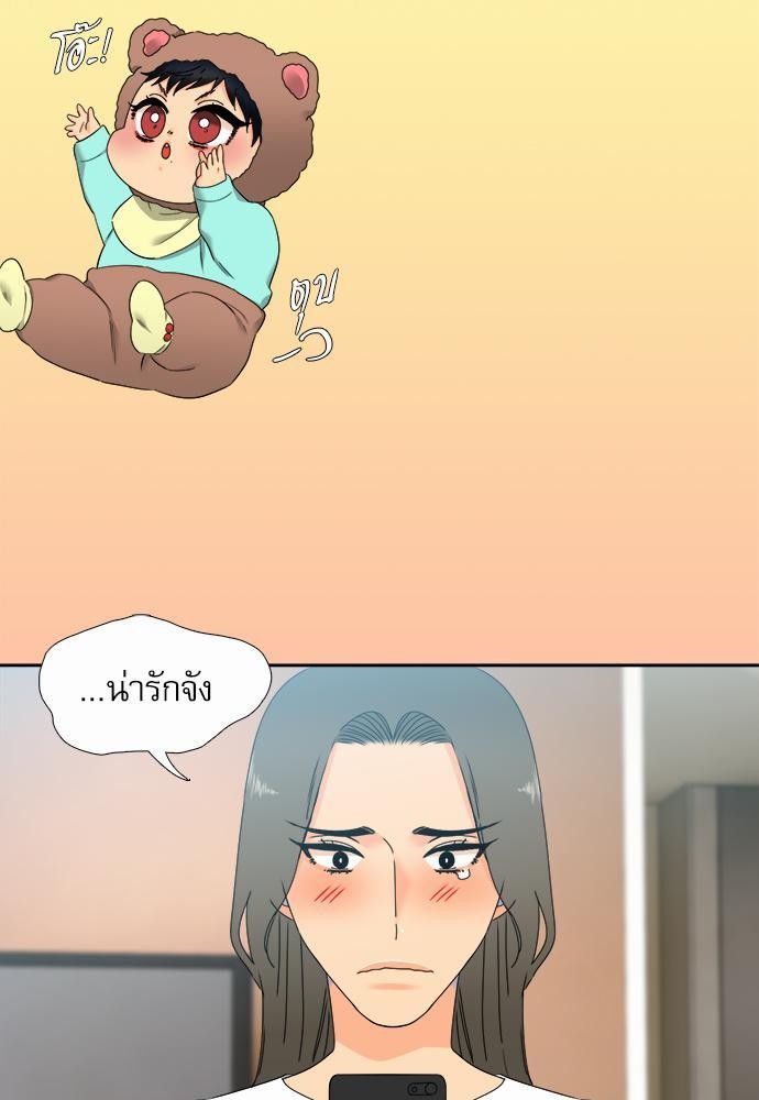 Blood Link เธ•เธญเธเธ—เธตเน58 (3)