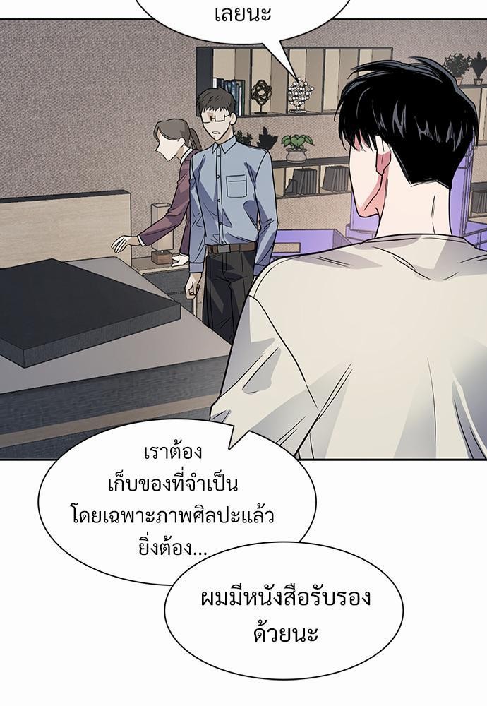 Smurf's world เธชเธฑเธเธเธฒเธ—เธฒเธชเธเธฒเธขเนเธฎเนเธเธ•เธญเธเธ—เธต48 (45)