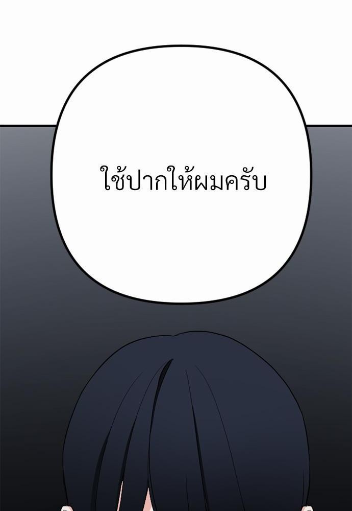 love without smell เธฃเธฑเธเนเธฃเนเธเธฅเธดเนเธ 3 36