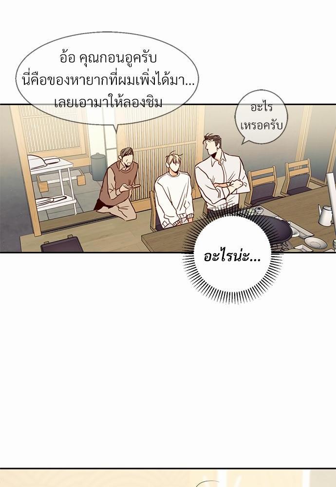 เธฃเนเธฒเธเธชเธฐเธ”เธงเธเธฃเธฑเธ24เธเธก เธ•เธญเธเธ—เธตเน 15 60