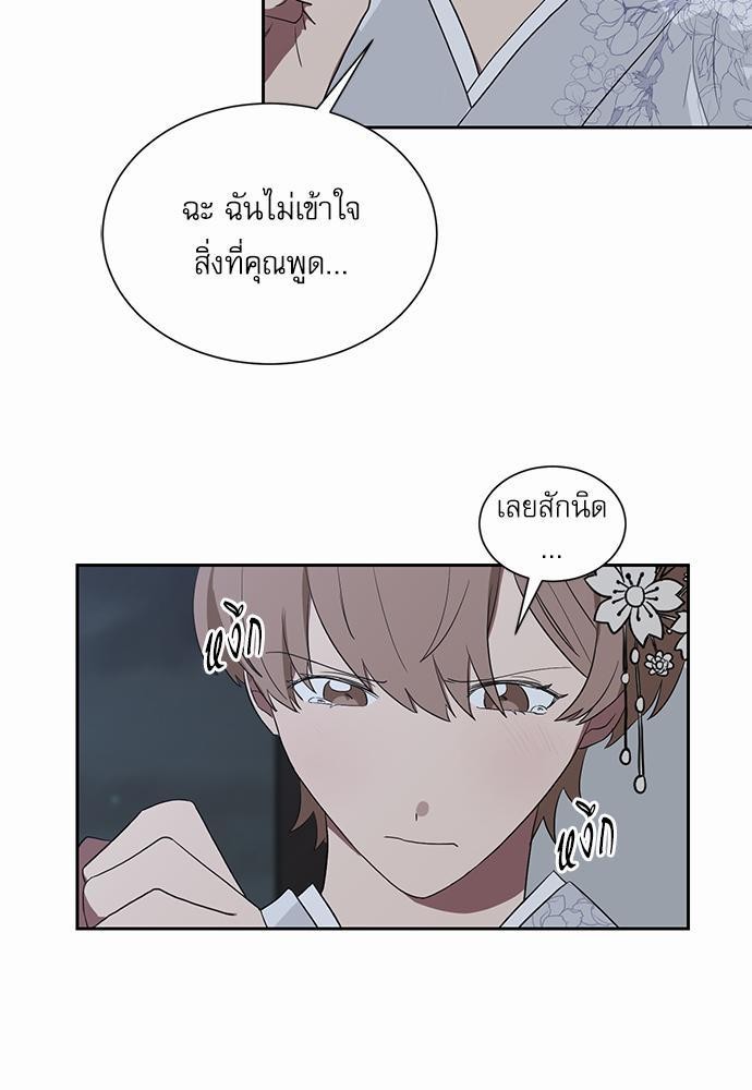 เธ•เธเธซเธฅเธธเธกเธฃเธฑเธ! เธขเธฒเธเธนเธเนเธฒเธเนเธญเธฅเธนเธเธ•เธดเธ” เธ•เธญเธเธ—เธตเน 18 17