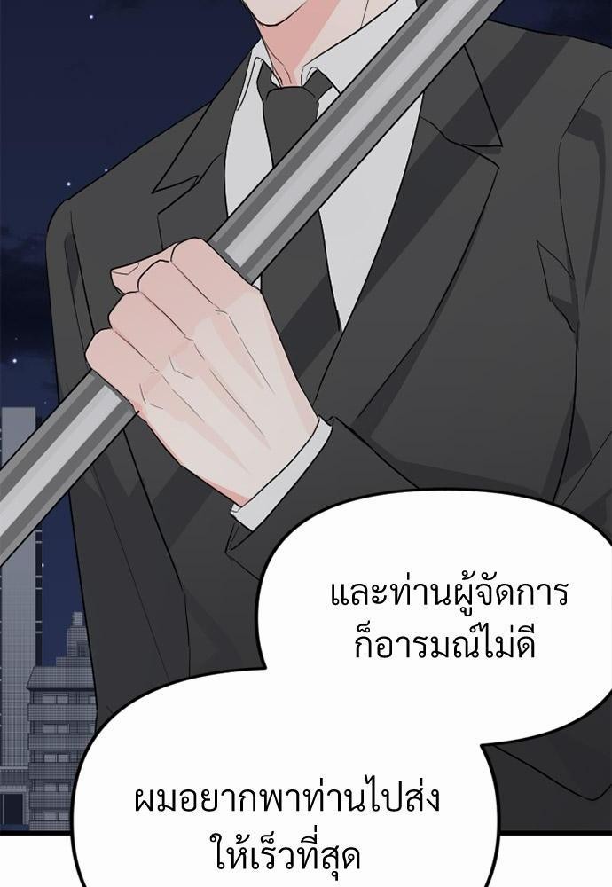 love without smell เธฃเธฑเธเนเธฃเนเธเธฅเธดเนเธ 5 23