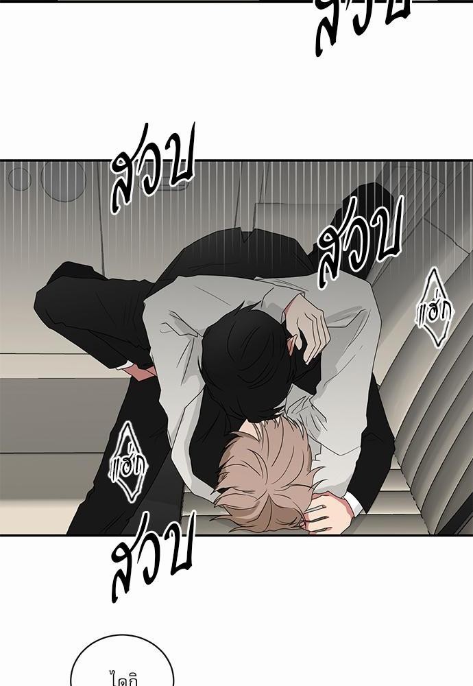 เธ•เธเธซเธฅเธธเธกเธฃเธฑเธ! เธขเธฒเธเธนเธเนเธฒเธเนเธญเธฅเธนเธเธ•เธดเธ” เธ•เธญเธเธ—เธตเน 33 40