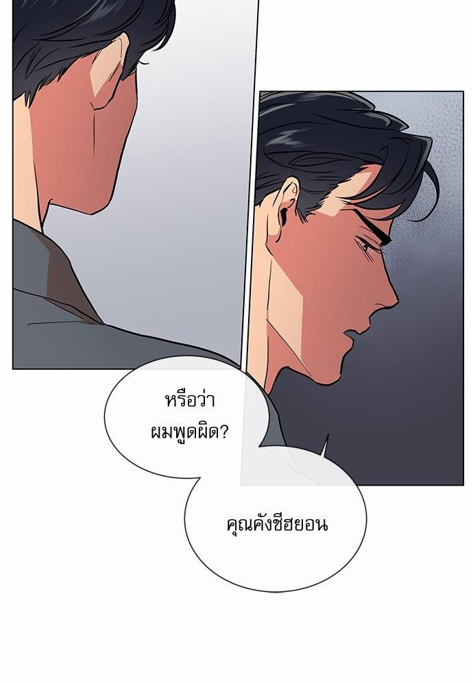 Red Candy เธเธเธดเธเธฑเธ•เธดเธเธฒเธฃเธเธดเธเธซเธฑเธงเนเธ47 (4)