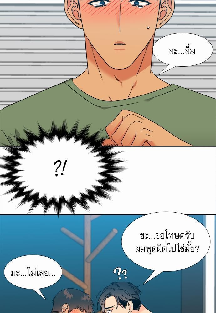 Blood Link ss2 เธ•เธญเธเธ—เธต42 (51)