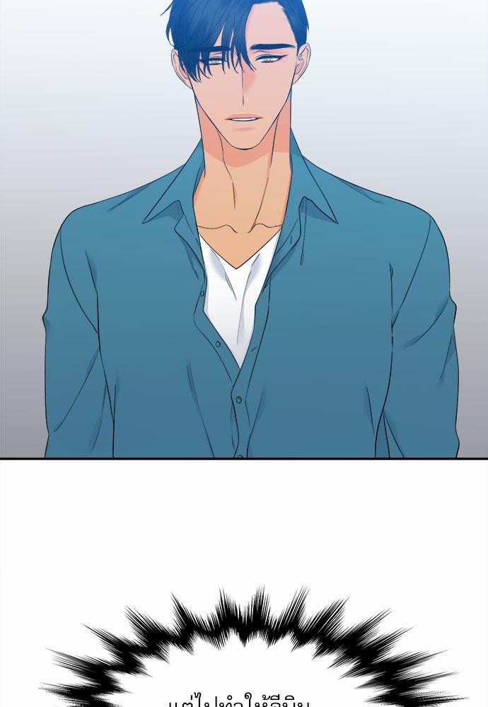 Blood Link เธ•เธญเธเธ—เธตเน40 (54)