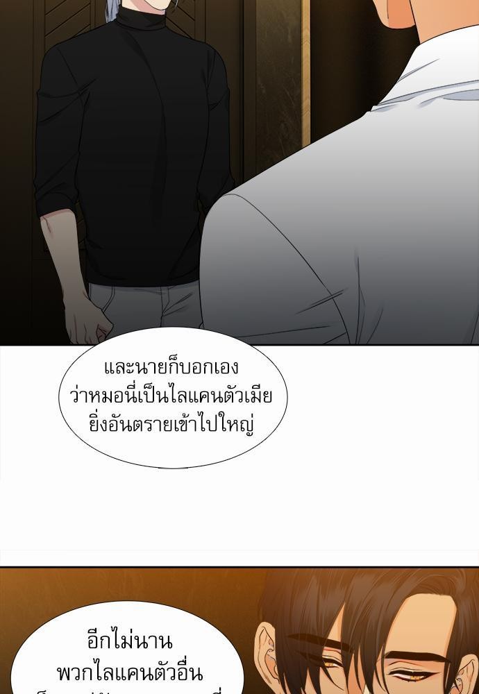 Blood Link เธ•เธญเธเธ—เธตเน16 (5)