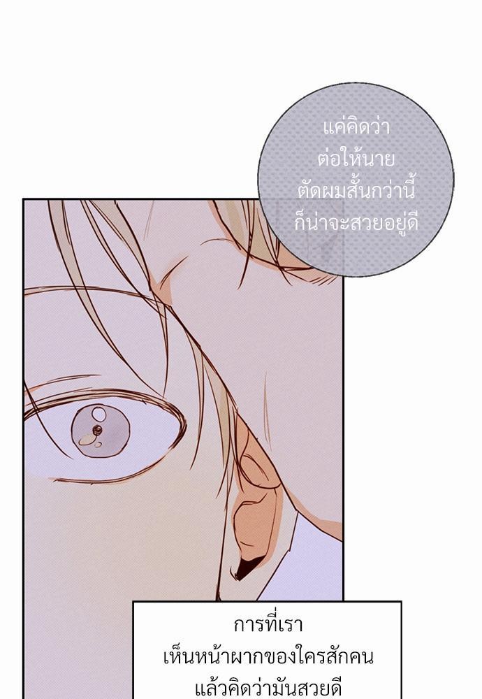 เธฃเนเธฒเธเธชเธฐเธ”เธงเธเธฃเธฑเธ 24 เธเธก. เธ•เธญเธเธเธดเน€เธจเธฉ 2 71
