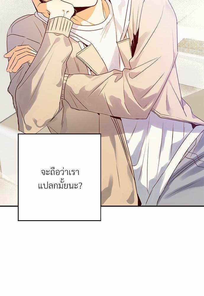 เธฃเนเธฒเธเธชเธฐเธ”เธงเธเธฃเธฑเธ24เธเธก เธ•เธญเธเธ—เธตเน 17 29