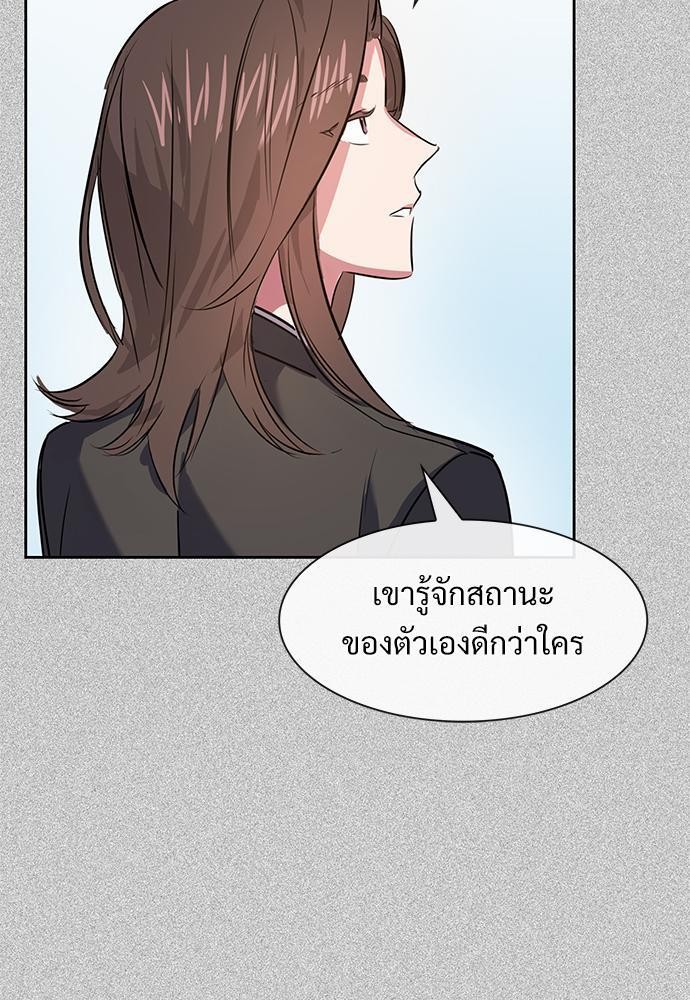Smurf's world เธชเธฑเธเธเธฒเธ—เธฒเธชเธเธฒเธขเนเธฎเนเธเธ•เธญเธเธ—เธต47 (17)
