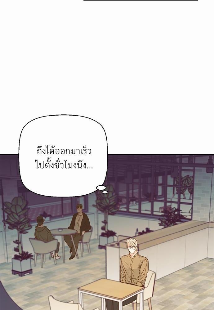 เธฃเนเธฒเธเธชเธฐเธ”เธงเธเธฃเธฑเธ 24 เธเธก. เธ•เธญเธเธ—เธตเน 31 02