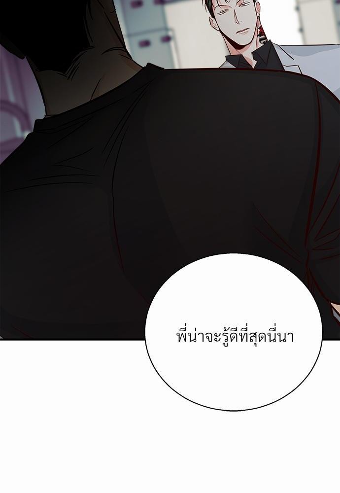 เธฃเนเธฒเธเธชเธฐเธ”เธงเธเธฃเธฑเธ 24 เธเธก. เธ•เธญเธเธ—เธตเน 35 36