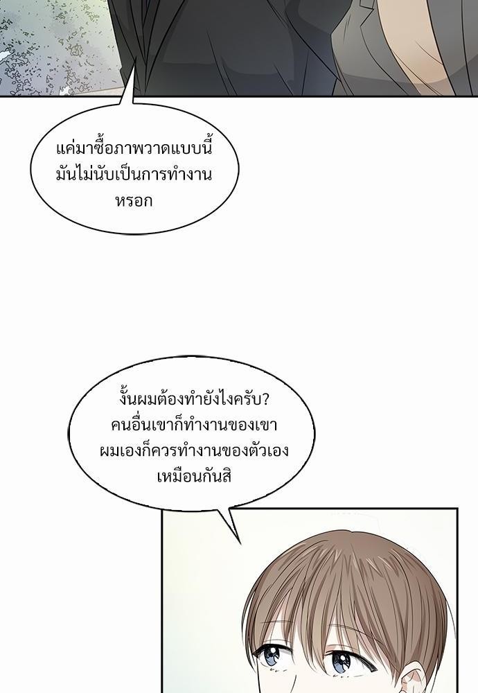 Smurf's world เธชเธฑเธเธเธฒเธ—เธฒเธชเธเธฒเธขเนเธฎเนเธเธ•เธญเธเธ—เธตเน7 (46)