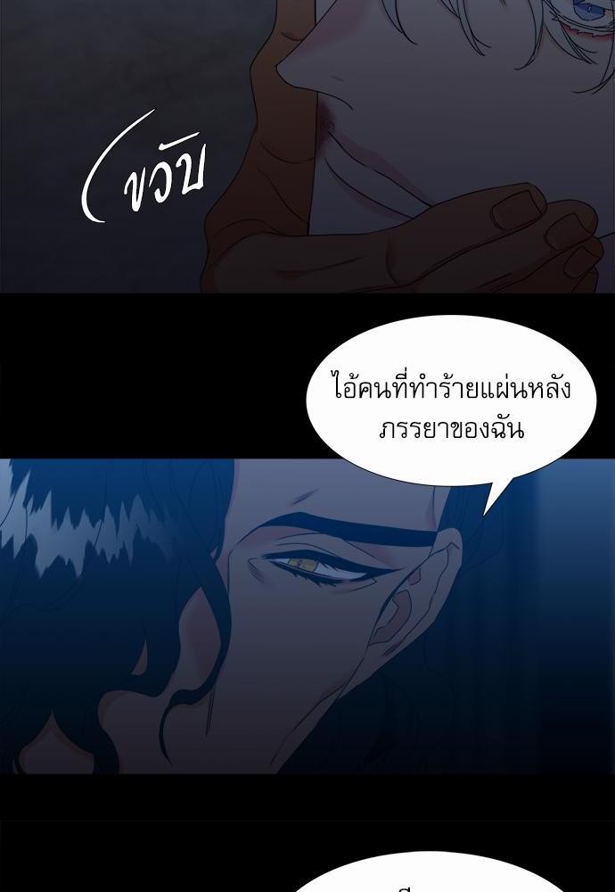 Blood Link ss2 เธ•เธญเธเธ—เธตเน8 (48)