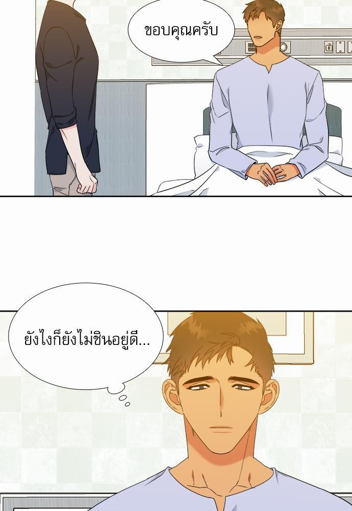 Blood Link ss2 เธ•เธญเธเธ—เธต52 (35)