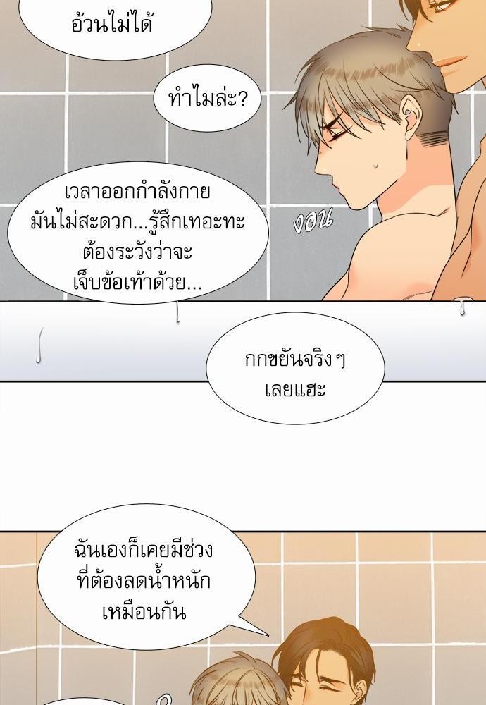 Blood Link เธ•เธญเธเธ—เธตเน38 (30)