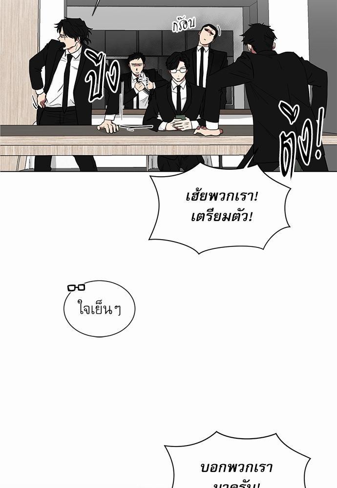 เธ•เธเธซเธฅเธธเธกเธฃเธฑเธ! เธขเธฒเธเธนเธเนเธฒเธเนเธญเธฅเธนเธเธ•เธดเธ” เธ•เธญเธเธ—เธตเน 4 29