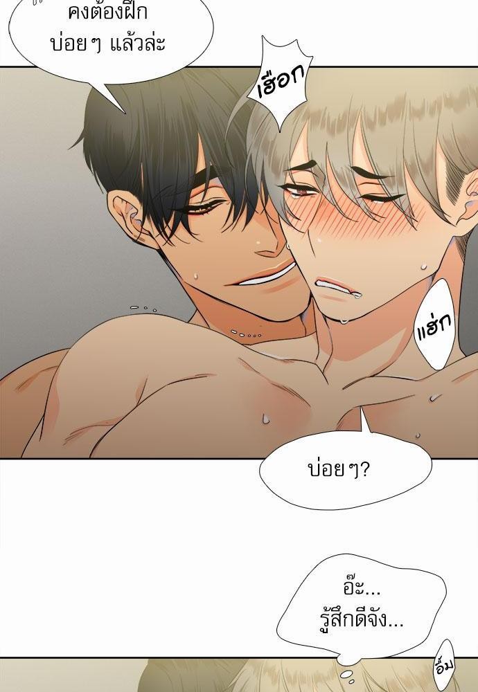 Blood Link เธ•เธญเธเธ—เธตเน8 (4)