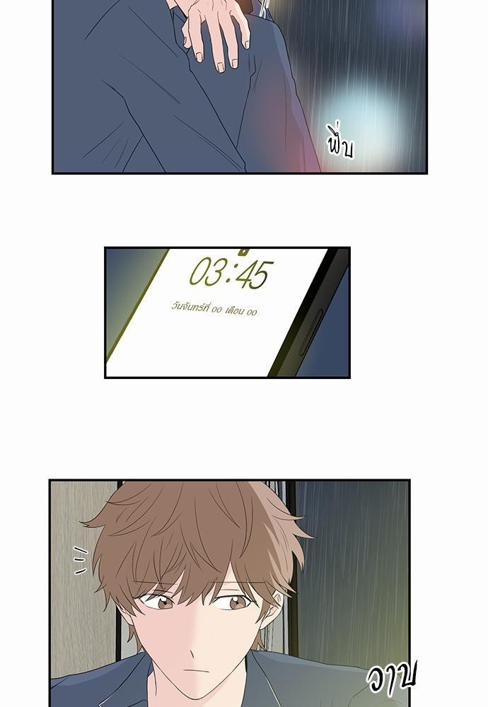 เธ•เธเธซเธฅเธธเธกเธฃเธฑเธ! เธขเธฒเธเธนเธเนเธฒเธเนเธญเธฅเธนเธเธ•เธดเธ” เธ•เธญเธเธ—เธตเน 26 23